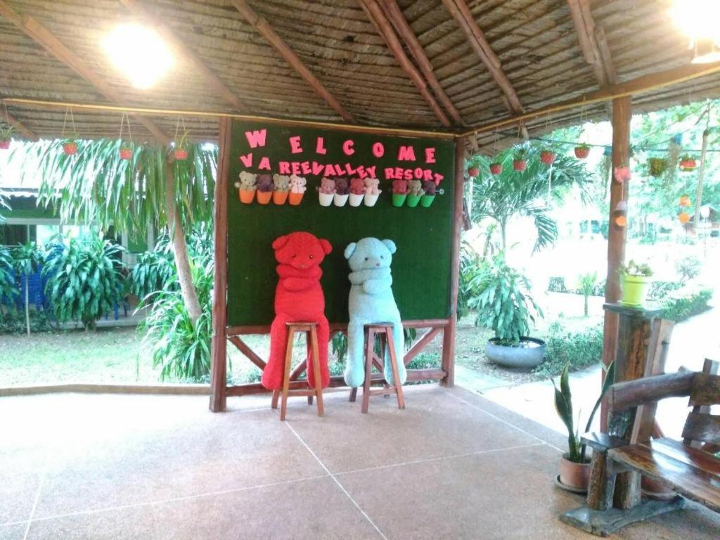 Varee Valley Resort And Restaurant コーンケーン エクステリア 写真